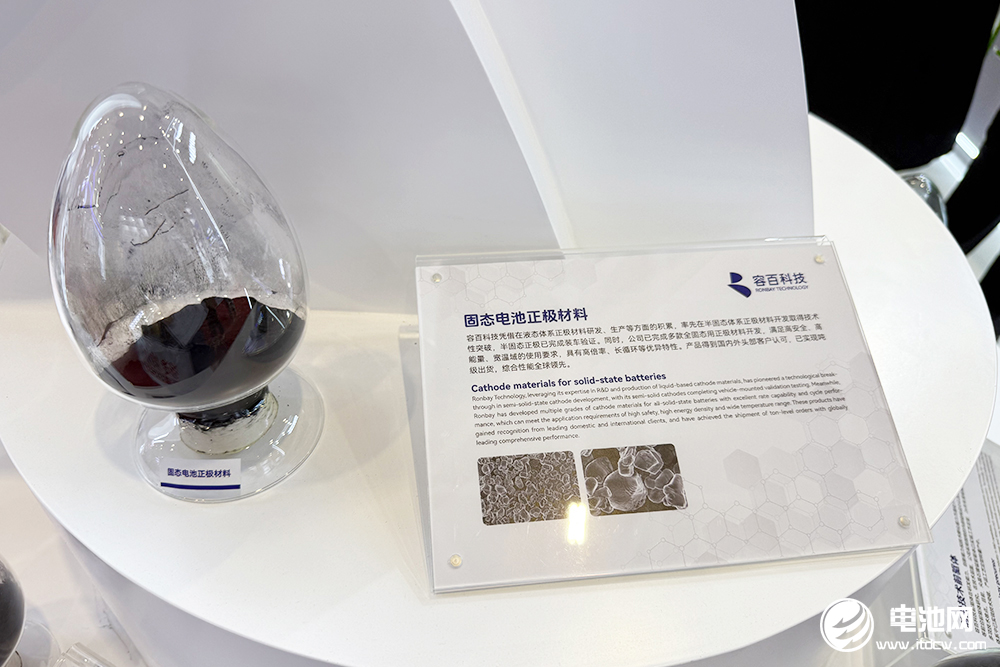 【正極材料周報】龍蟠科技/華友鈷業獲正極材料采購大單!2030年磷酸錳鐵鋰出貨量將突破130萬噸