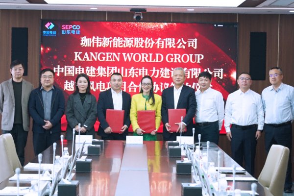 共建百億級(jí)項(xiàng)目！珈偉新能簽訂越南大型風(fēng)電項(xiàng)目開發(fā)合作協(xié)議