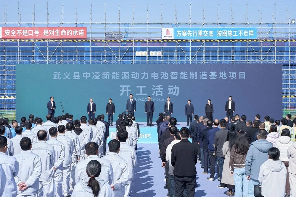 75億元!中創新航和零跑汽車合資動力電池項目開工 75億元!中創新航和零跑汽車合資動力電池項目開工