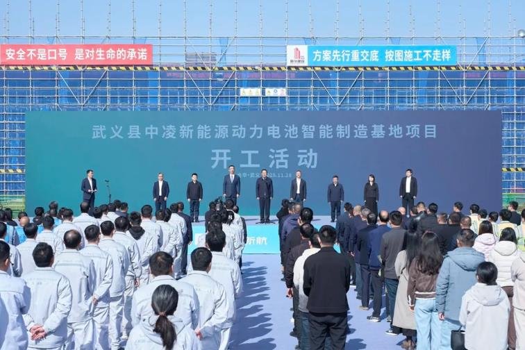 75億元!中創(chuàng)新航和零跑汽車合資電池項目在浙江金華開工