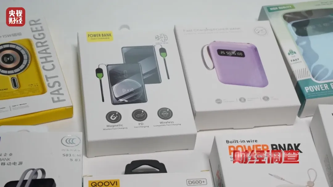 圖片來源:央視財經 圖片來源:央視財經