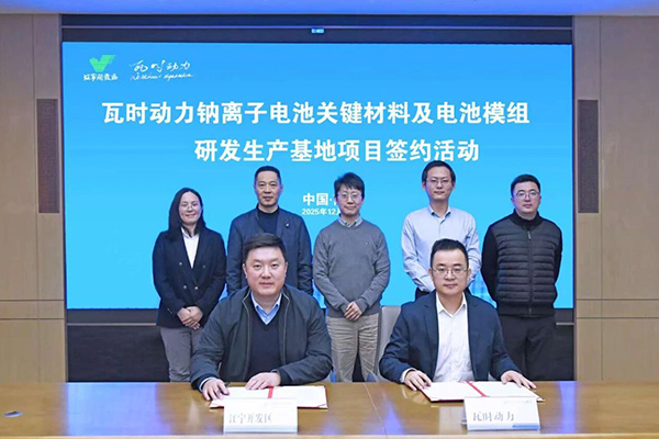 圖片來源:瓦時(shí)動(dòng)力 圖片來源:瓦時(shí)動(dòng)力