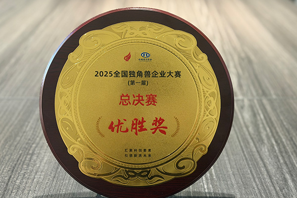 圖片來源：鑫鉑瑞