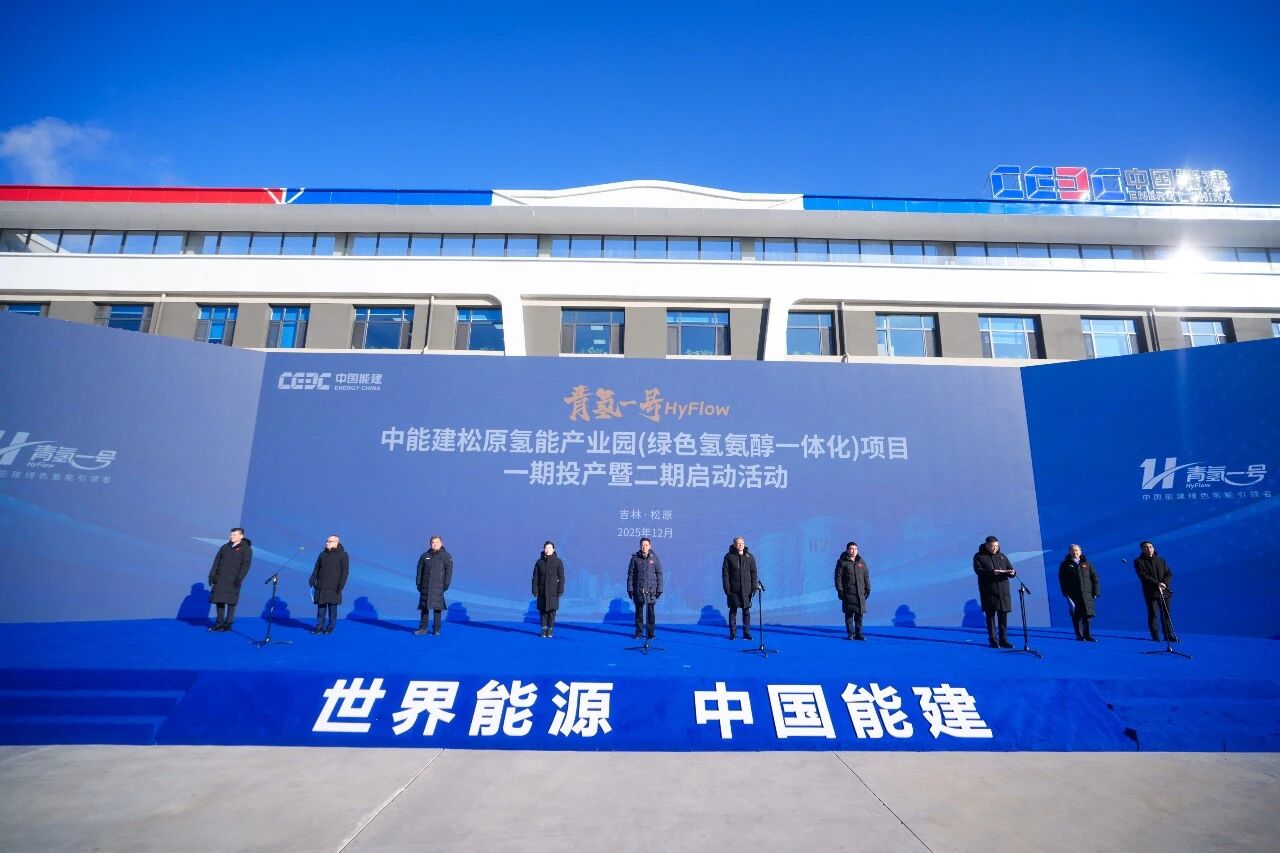 圖片來(lái)源：中國(guó)能建