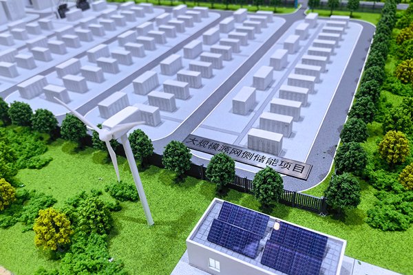 80億元！兩大能源央企在北京成立新公司