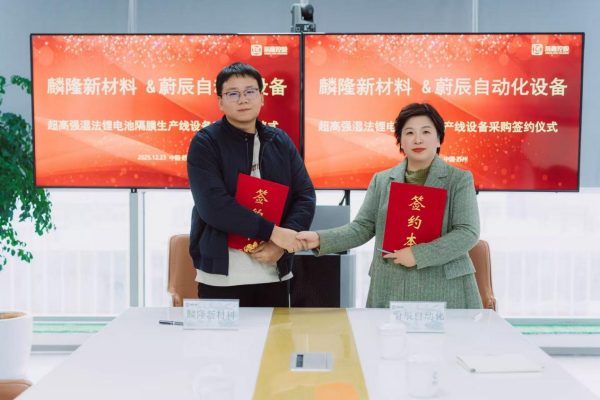 圖片來源:蔚辰自動(dòng)化 圖片來源:蔚辰自動(dòng)化