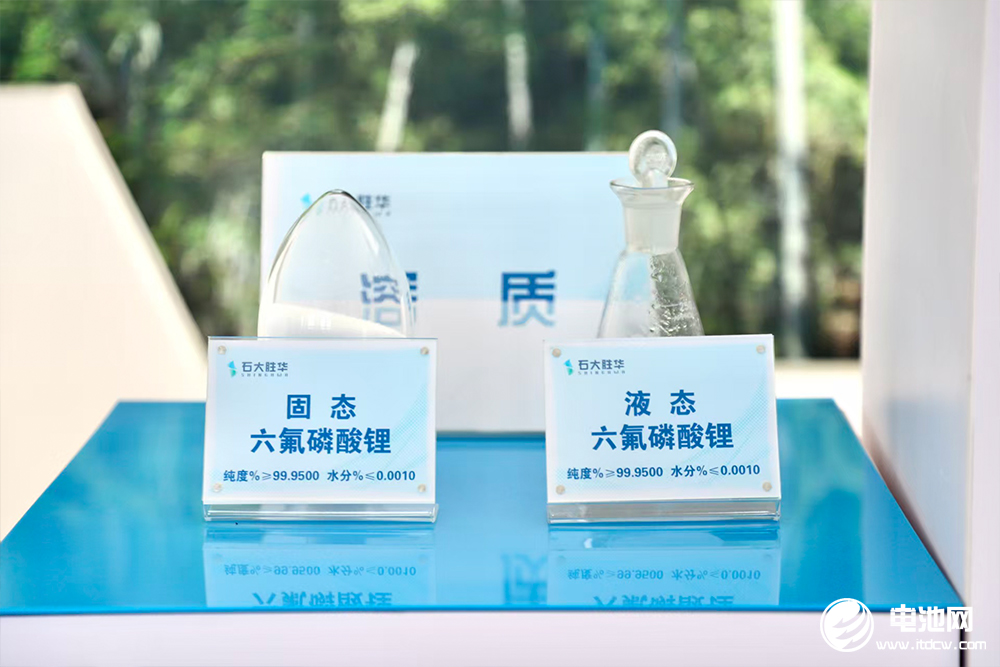 石大勝華 石大勝華