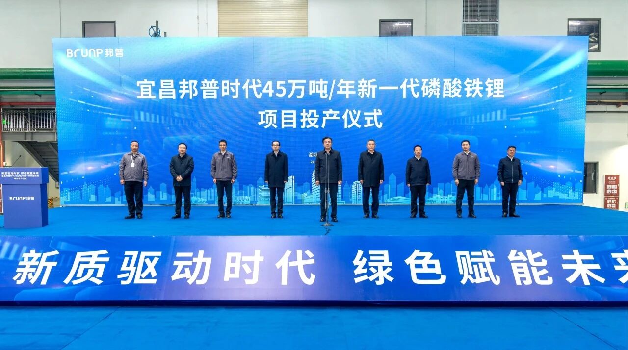 圖片來源:廣東邦普循環(huán)科技有限公司 圖片來源:廣東邦普循環(huán)科技有限公司