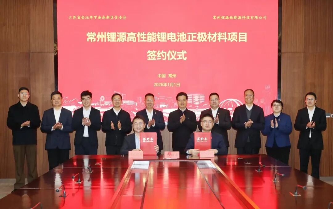 圖片來源:常州發布 圖片來源:常州發布