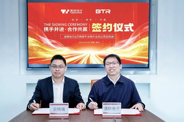 瞄準下一代鋰電!貝特瑞聯合清研電子攻堅干法電極核心技術 瞄準下一代鋰電!貝特瑞聯合清研電子攻堅干法電極核心技術