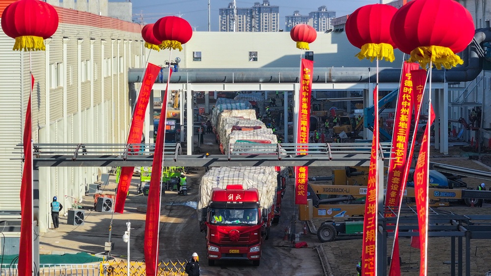 總投資280億元！寧德時代河南洛陽基地三期沖刺投產