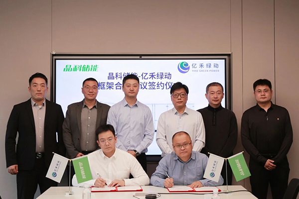 圖片來(lái)源:晶科能源 圖片來(lái)源:晶科能源