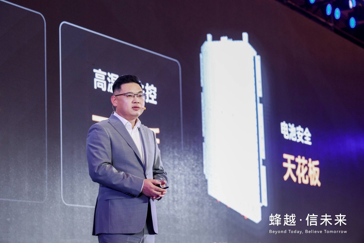 技術創新帶動產品沖高 蜂巢能源開辟國產鋰電發展新路徑