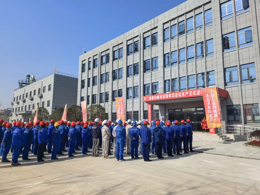 圖片來源：中國化學九化建