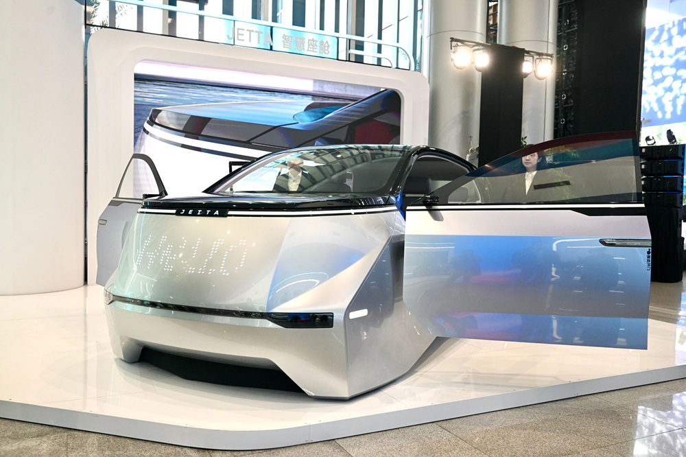 一汽大眾捷達汽車科技有限公司