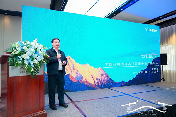 云山動(dòng)力董事長袁定凱主題演講