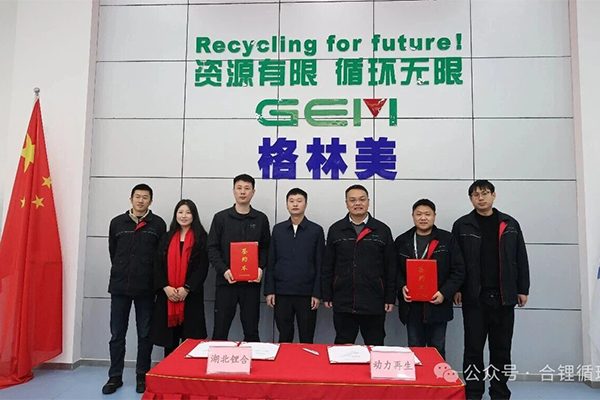 圖片來源：鋰合集團