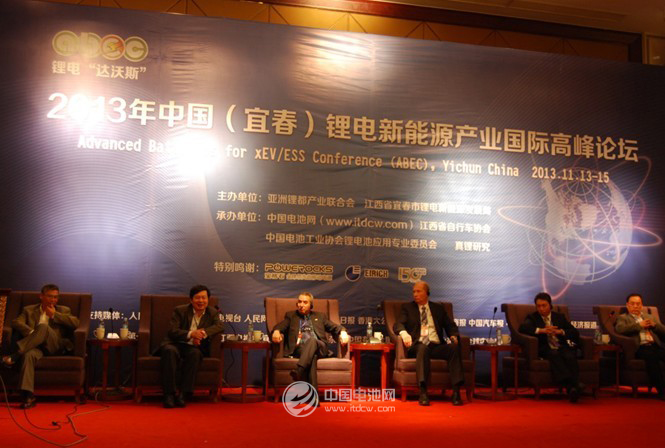 圓桌會議:汽車用動力鋰電池安全性問題討論 圓桌會議:汽車用動力鋰電池安全性問題討論