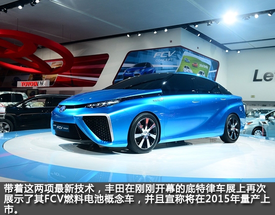 燃料電池PK純電動 后HEV時代誰是主角