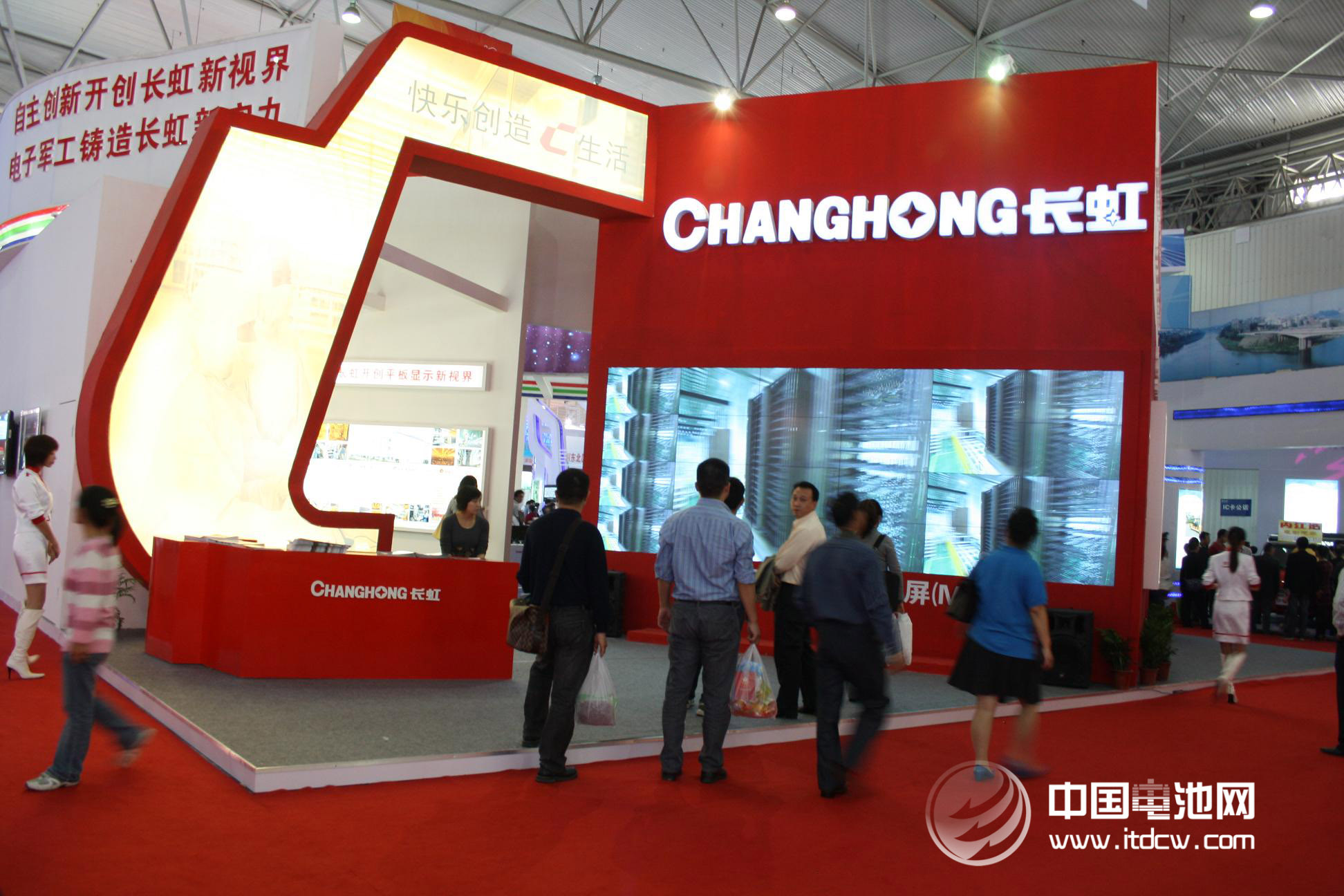 四川長虹新能源確認(rèn)出席第三屆鋰電“達(dá)沃斯”