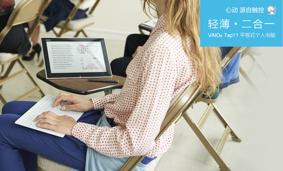 日本索尼否認將VAIO賣給聯(lián)想 各種選擇都在考慮