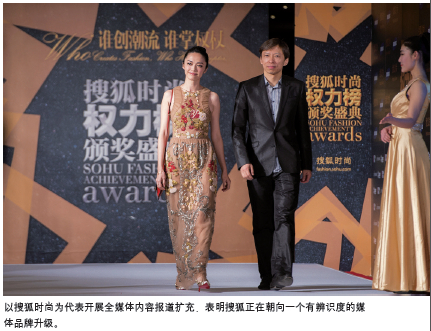 成功營銷：多屏?xí)r代的品牌營銷新落點(diǎn)