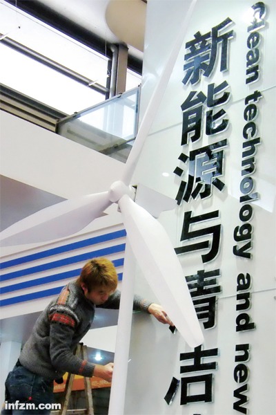 難尋中國“Nest” Google拯救清潔技術？