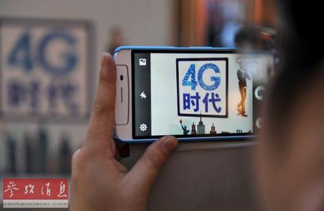 五大重點、四大挑戰 2014年通信業發展趨勢分析