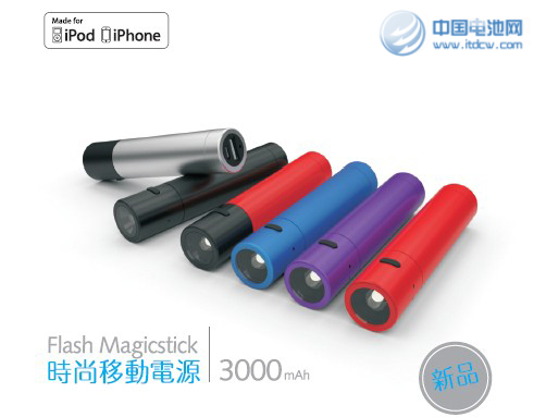 中國電池網在線商城：http://shop.itdcw.com/