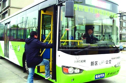 蘇州新型純電動公交車上路 空載可續(xù)駛160公里