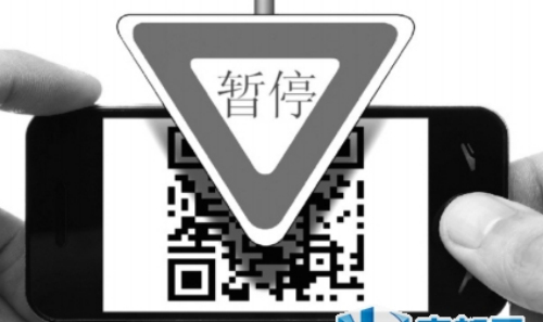 央行下令停止掃碼支付，朋友們留心了！