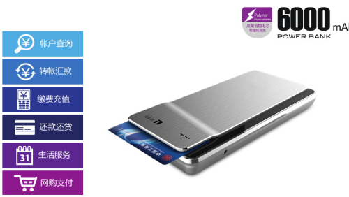 央行下令停止掃碼支付，朋友們留心了！