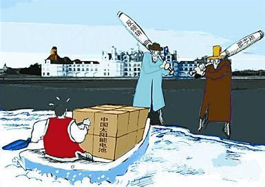 中美光伏雙反有望解決 或將開展貿易正式談判