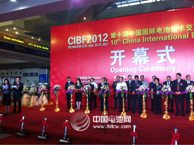 中國電池行業第一展“CIBF2014”6月將深圳開幕