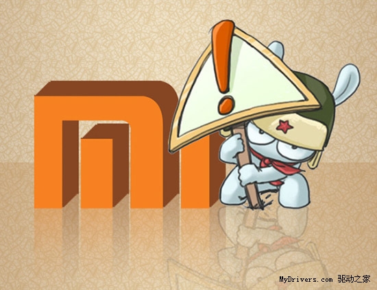 小米手機(jī)會不會成為十年前的波導(dǎo)？