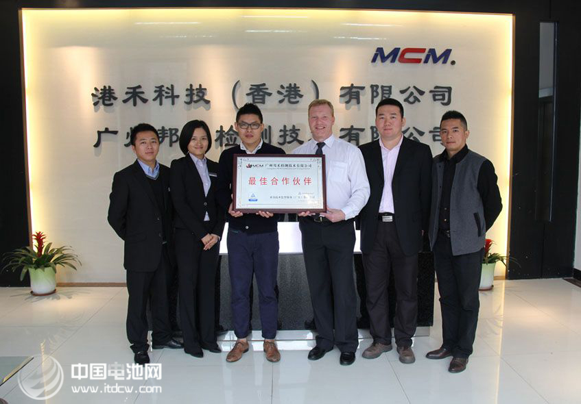 TüV萊茵向MCM邦禾檢測頒發(fā)“最佳合作伙伴”榮譽