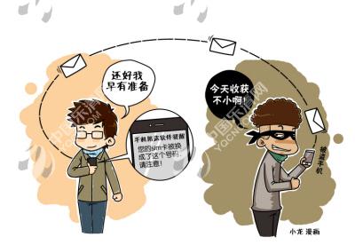 蘋果微軟谷歌三星等手機(jī)廠商簽署智能手機(jī)防盜措施