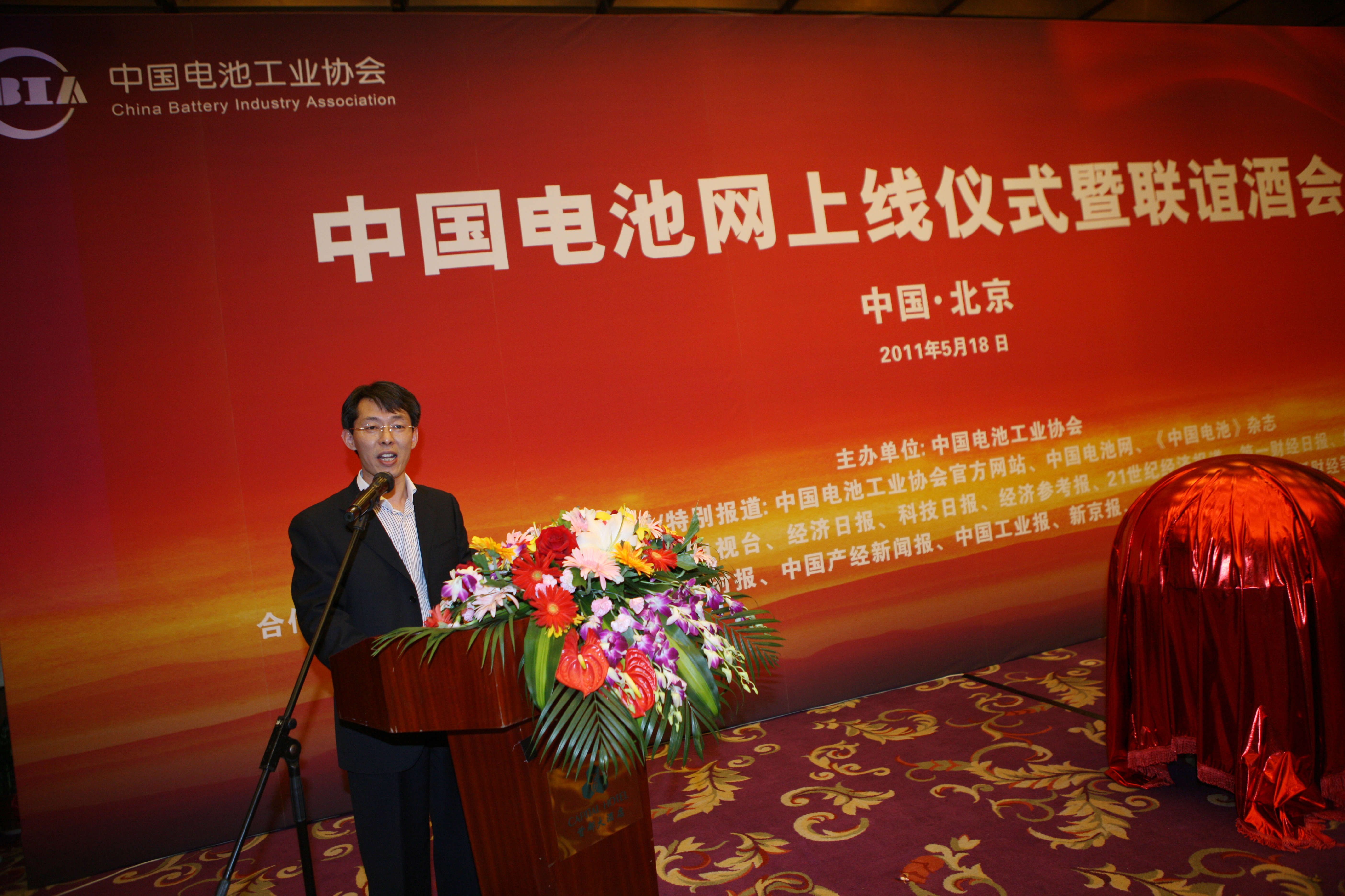 中國電池網(wǎng)創(chuàng)始人  于清教