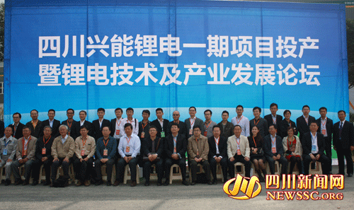 四川劍閣興能新材料產業園助推廣元工業發展