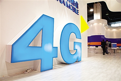 電信聯通陷4G輿論陷阱 FDD牌照事關業界全局