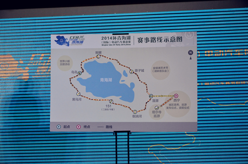 環青海湖電動汽車挑戰賽電動汽車已全部抵達西寧