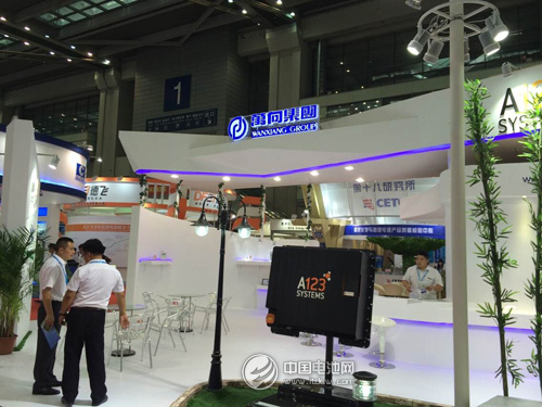 萬(wàn)向集團(tuán)CIBF2014