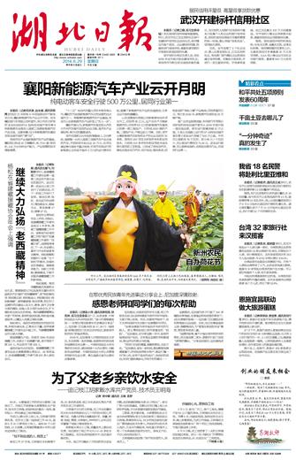 襄陽(yáng)新能源車產(chǎn)業(yè)云開(kāi)月明 純電動(dòng)客車行駛500萬(wàn)公里