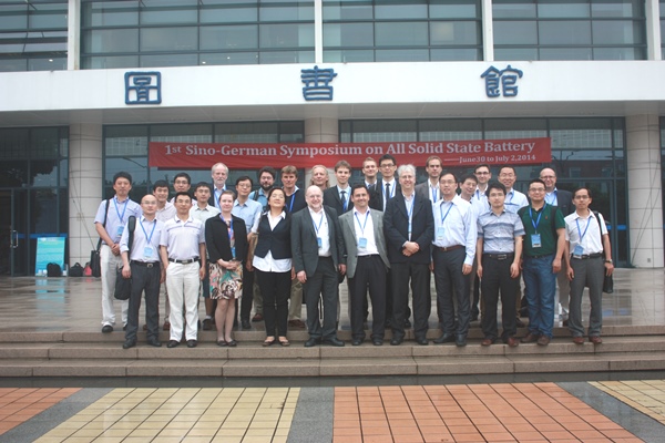 中德雙邊“全固態(tài)電池”研討會在上海交大召開
