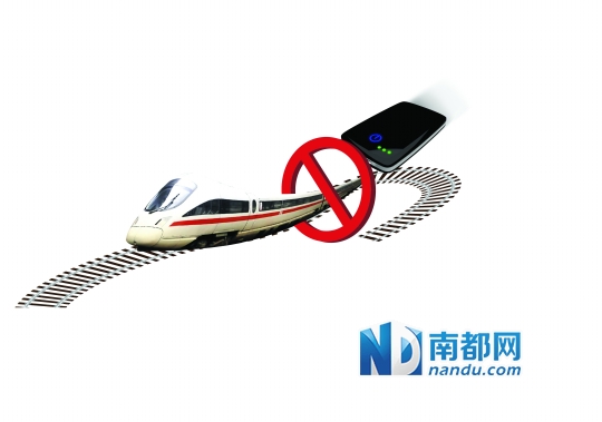 廣州移動(dòng)電源遭“地鐵勿用” 廠家稱有利行業(yè)標(biāo)準(zhǔn)落實(shí)