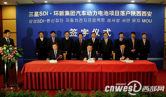 西安掌握核心技術(shù) 打造新能源汽車重要制造基地