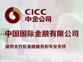 中金公司組團280人聯合出席第二屆鋰電“達沃斯”