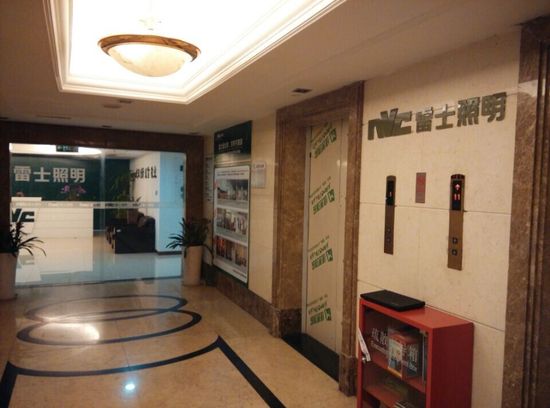 雷士照明斗毆現(xiàn)場：吳長江雙臂被按住 公章遭搶奪