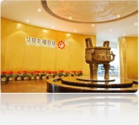 華夏幸福基業(yè)確認(rèn)出席第二屆鋰電“達(dá)沃斯”