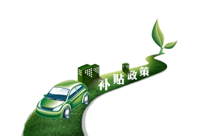 頭頂光環猛吃30億補貼 比亞迪引91只基金扎堆